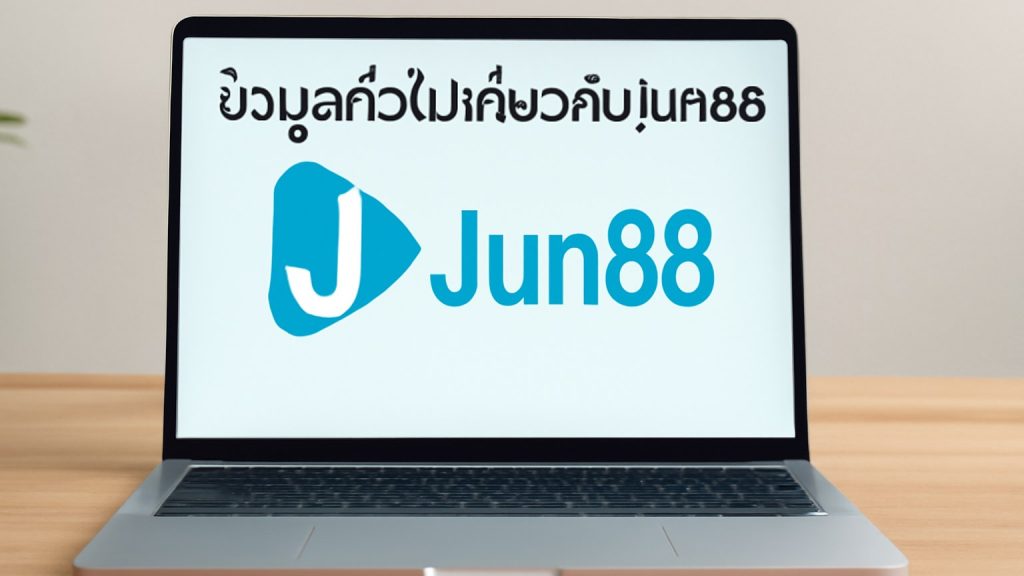 ข้อมูลทั่วไปเกี่ยวกับ Jun88 Minh họa: ข้อมูลทั่วไปเกี่ยวกับ Jun88